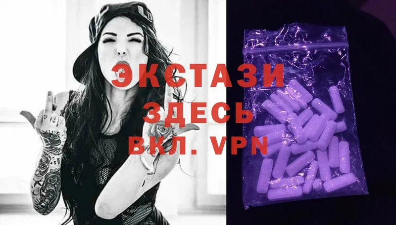 Ecstasy VHQ  Уссурийск 